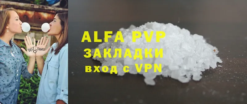 OMG ссылки  купить закладку  Алупка  A-PVP Соль 