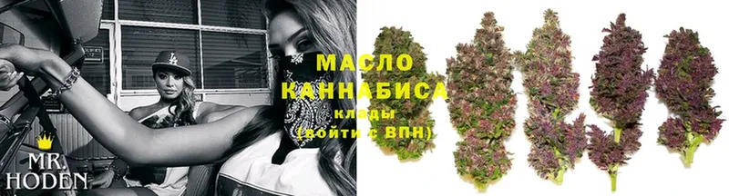 ТГК THC oil  Алупка 